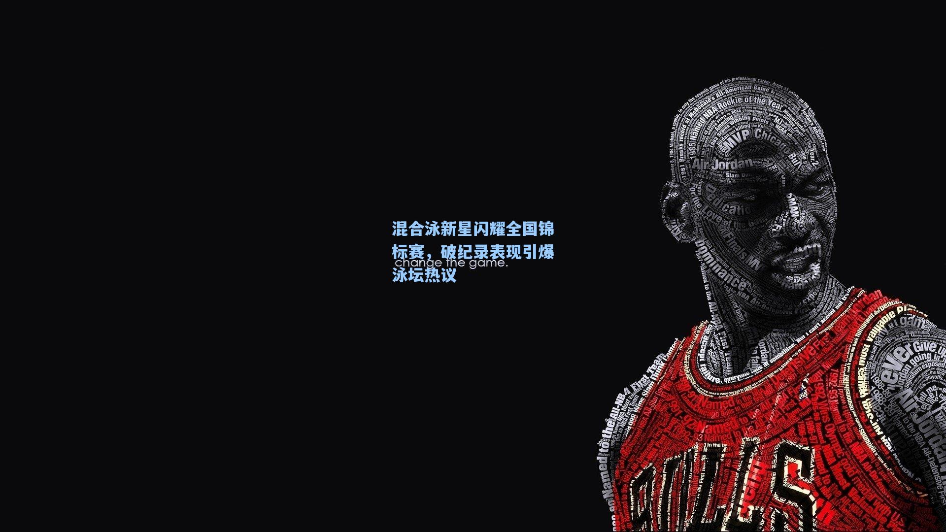 混合泳新星闪耀全国锦标赛，破纪录表现引爆泳坛热议
