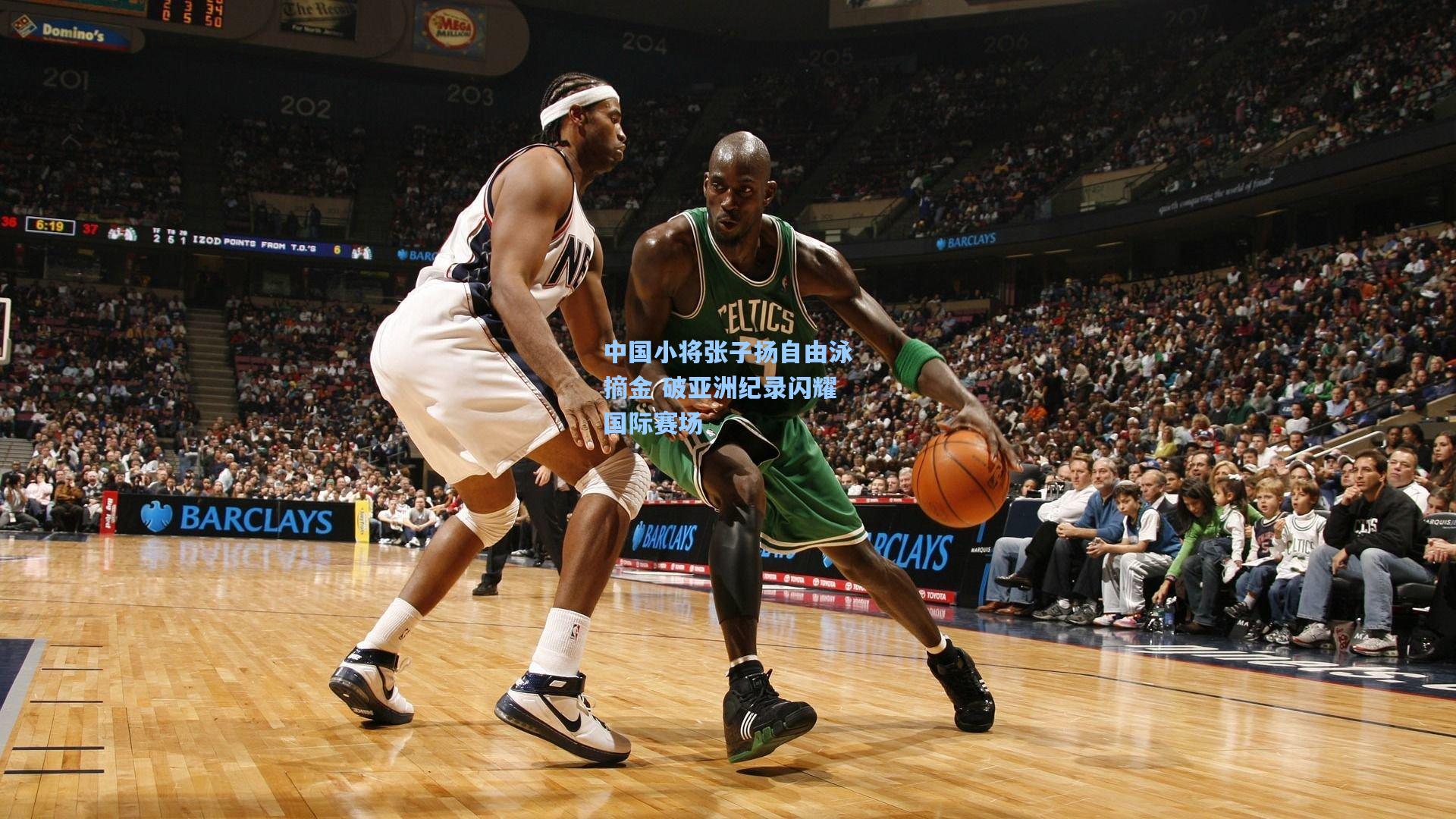 爱游戏app|中国小将张子扬自由泳摘金 破亚洲纪录闪耀国际赛场